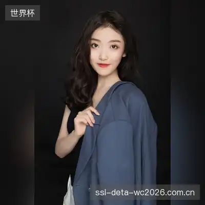 成冬