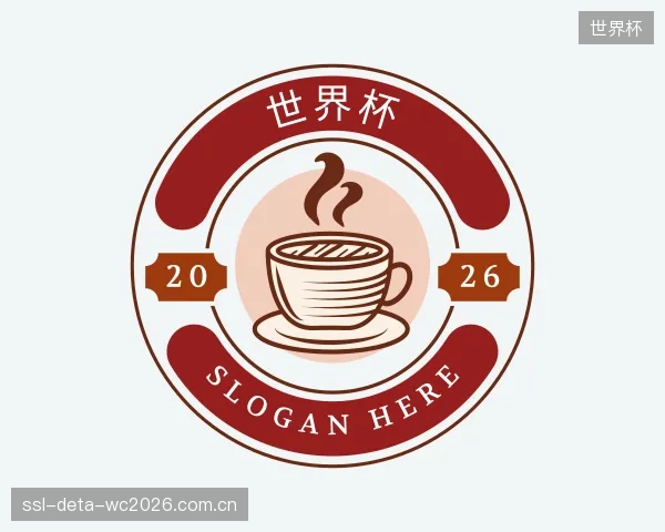 介绍世界杯中心